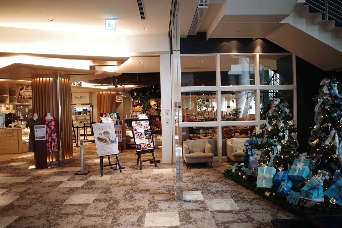 f:id:color-hiyoko:20201211122038j:plain