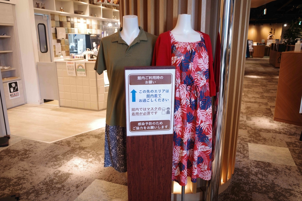 f:id:color-hiyoko:20201211122103j:plain