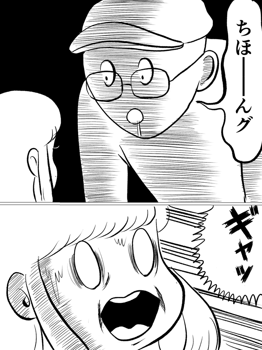 f:id:color-hiyoko:20210312122317j:plain