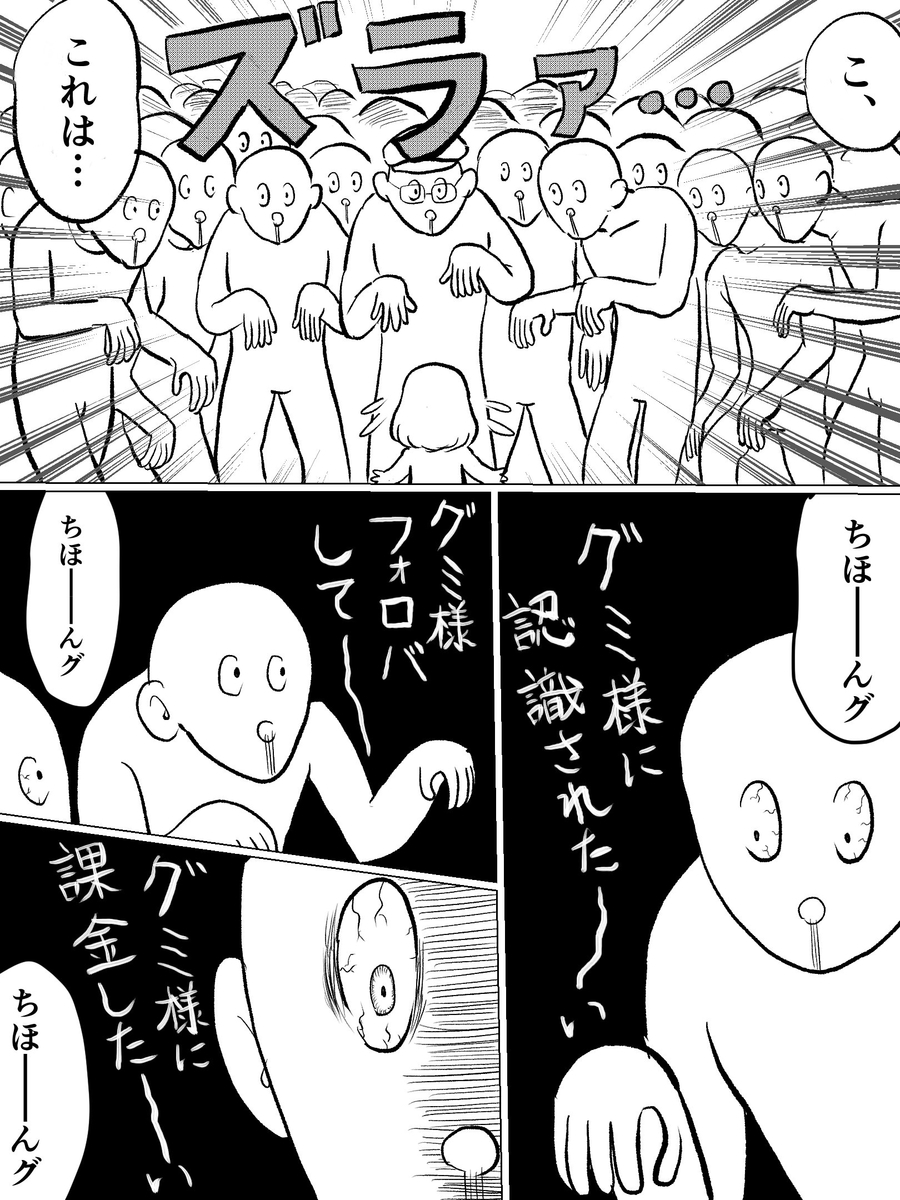 f:id:color-hiyoko:20210312122322j:plain