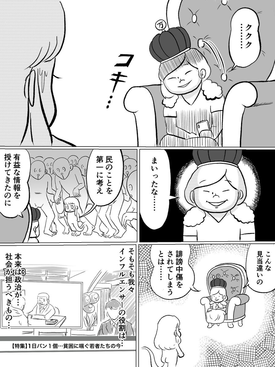 f:id:color-hiyoko:20210312122334j:plain