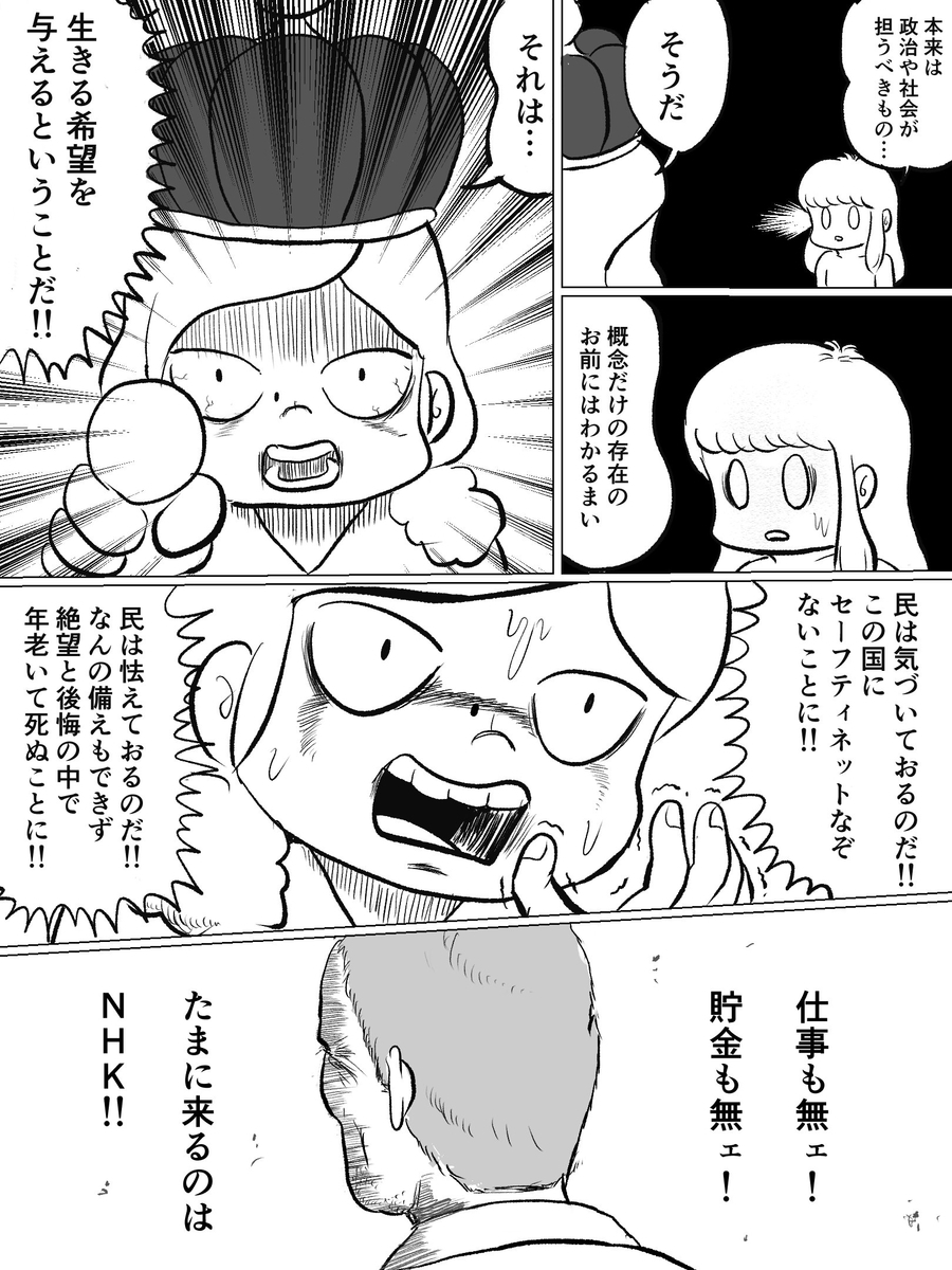 f:id:color-hiyoko:20210312122340j:plain