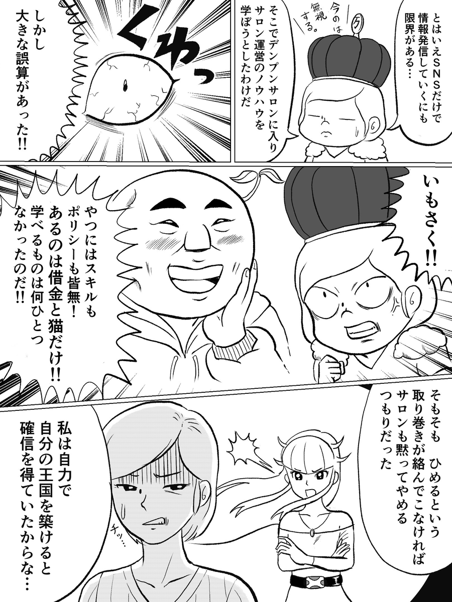 f:id:color-hiyoko:20210312122352j:plain