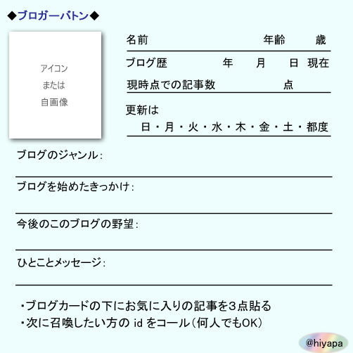 f:id:color-hiyoko:20210708222610j:plain