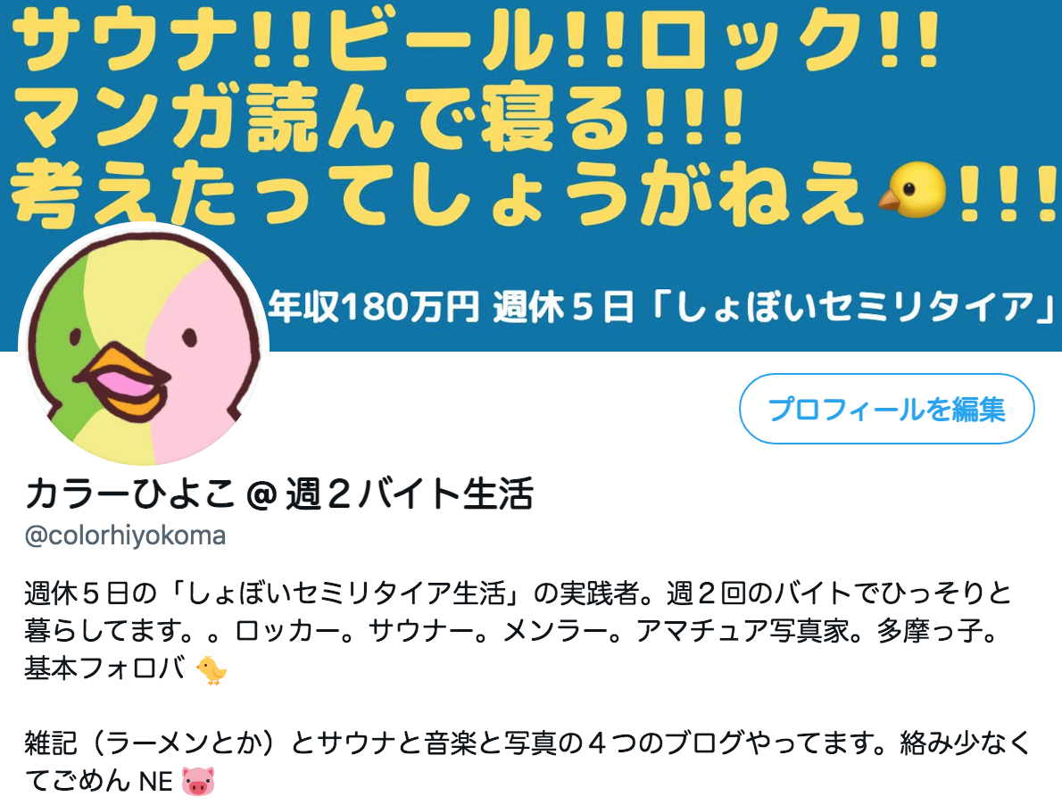 f:id:color-hiyoko:20210708231139p:plain