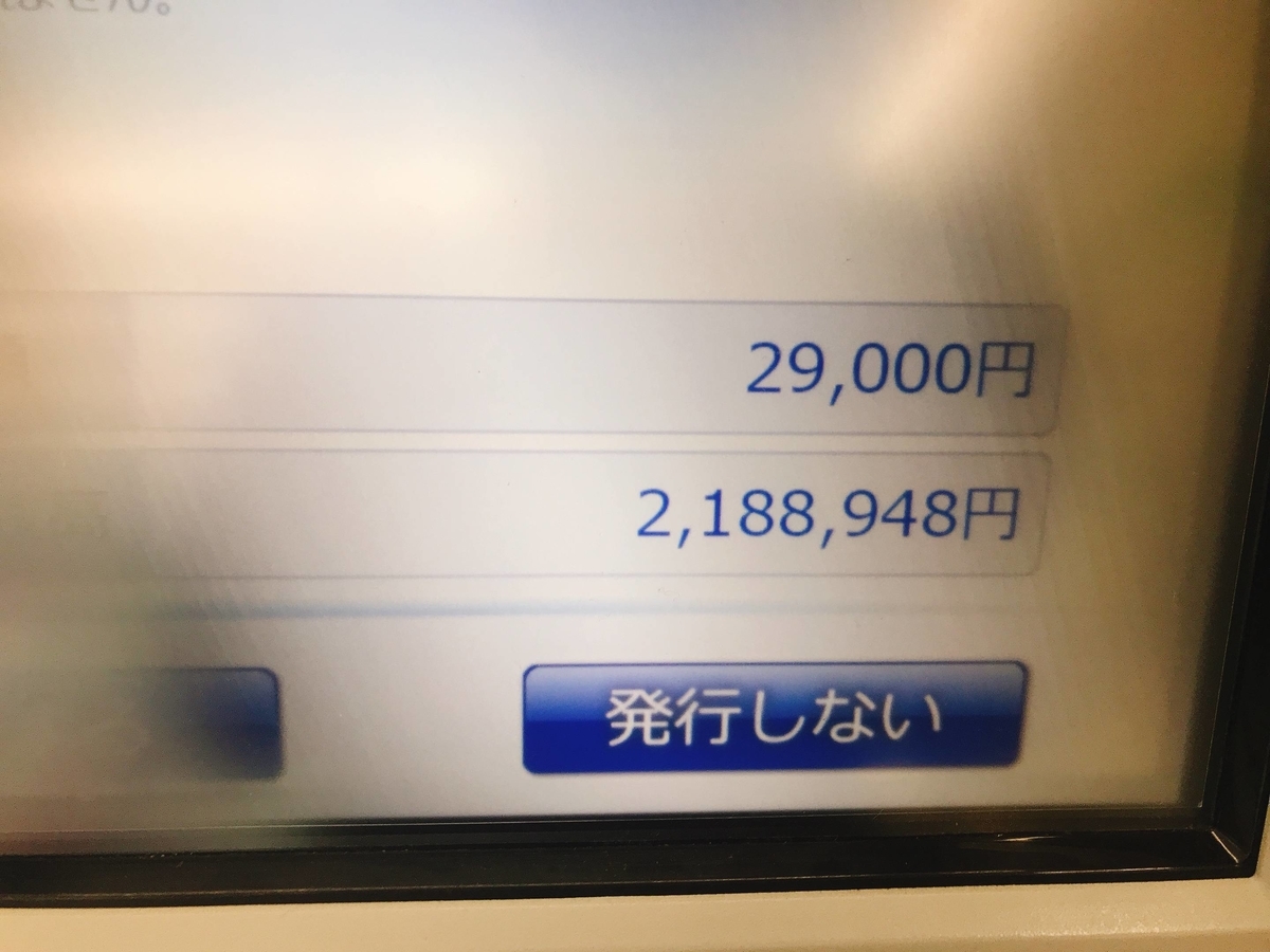 f:id:color-hiyoko:20210801095749j:plain