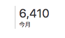 f:id:color-hiyoko:20220101175242p:plain