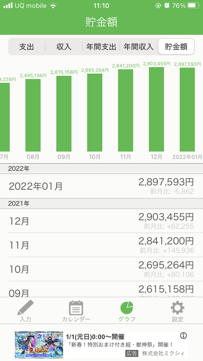 f:id:color-hiyoko:20220102111740p:plain