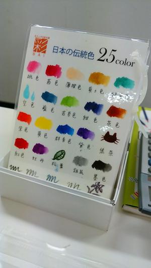 f:id:color-image:20161024235600j:plain