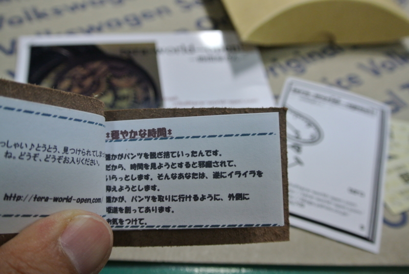f:id:color-king:20130603213416j:image