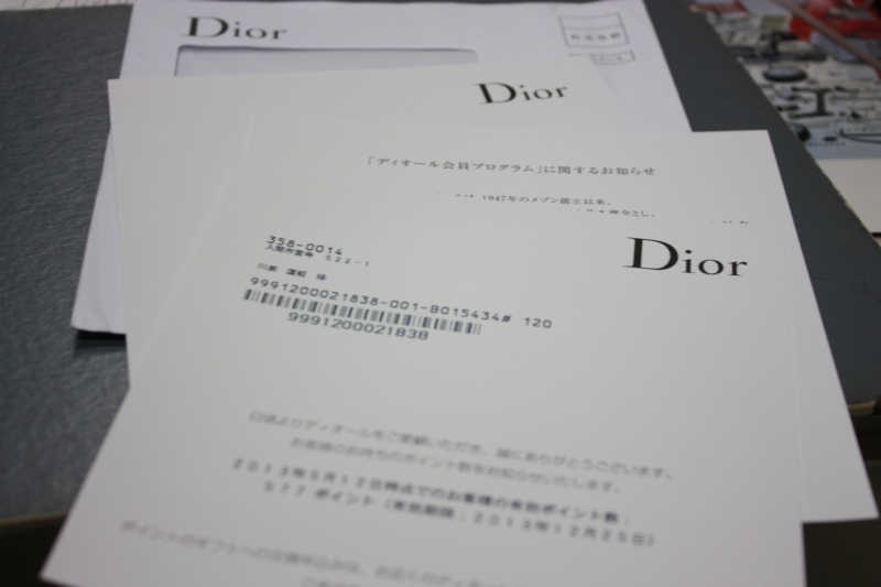 f:id:color-king:20130611154308j:image
