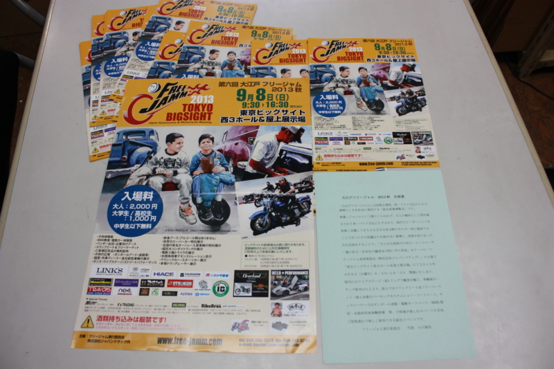 f:id:color-king:20130729153213j:image