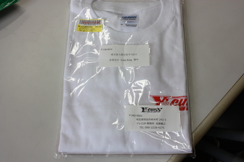 f:id:color-king:20130801125655j:image