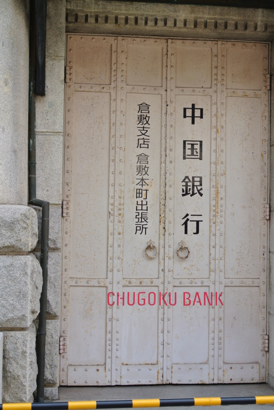 f:id:color-king:20130817105832j:image