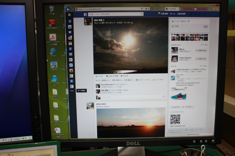 f:id:color-king:20130829024406j:image