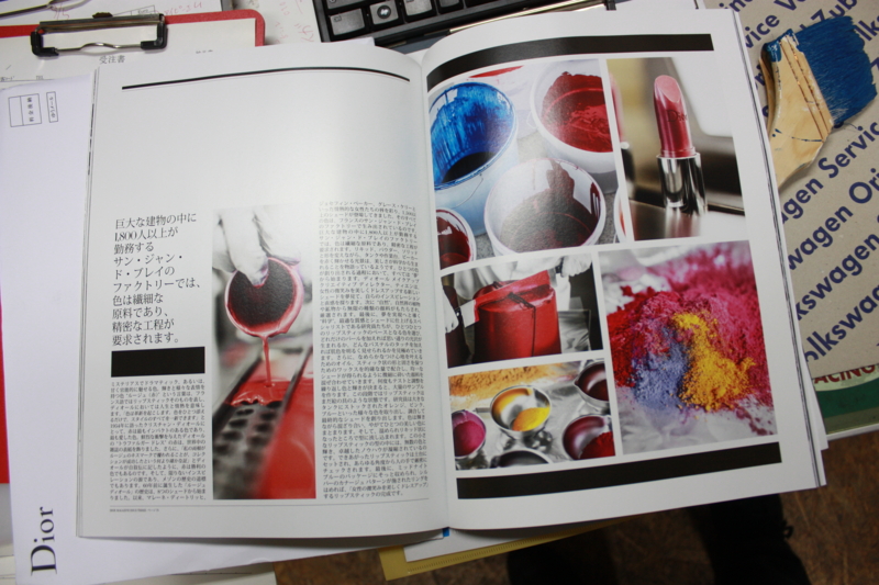f:id:color-king:20130917220344j:image