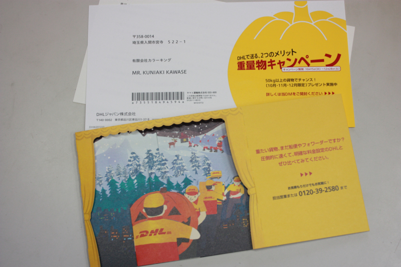 f:id:color-king:20131017095456j:image f:id:color-king:20131017095456j:image