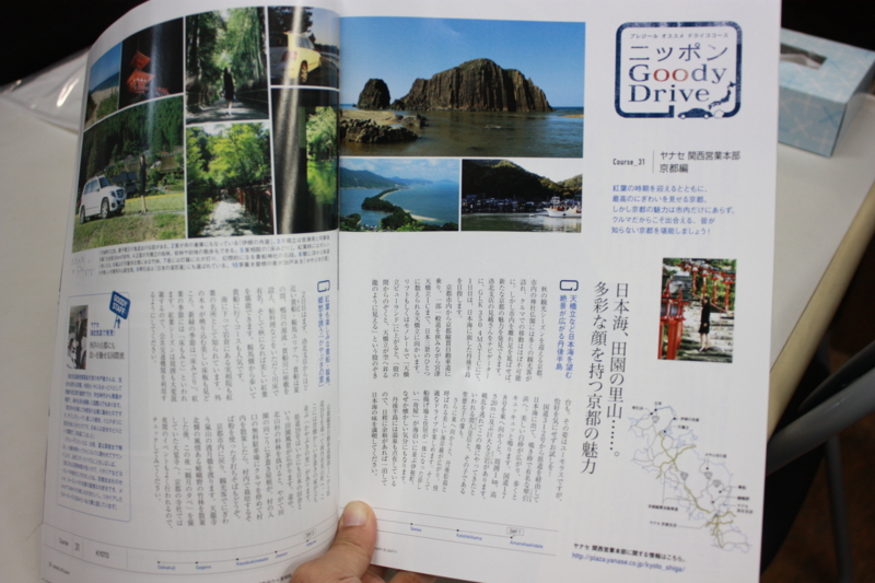 f:id:color-king:20131028171810j:image