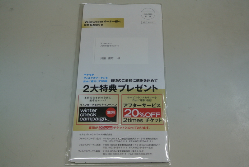 f:id:color-king:20131211184640j:image f:id:color-king:20131211184640j:image