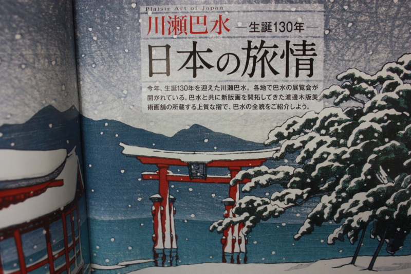 f:id:color-king:20131220202005j:image
