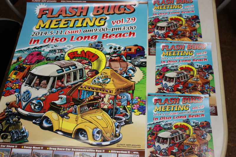 f:id:color-king:20140407191440j:image