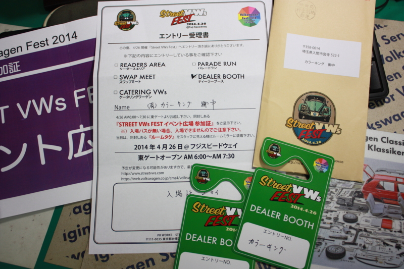 f:id:color-king:20140422184751j:image f:id:color-king:20140422184751j:image