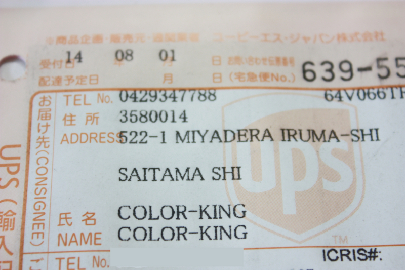 f:id:color-king:20140804110048j:image