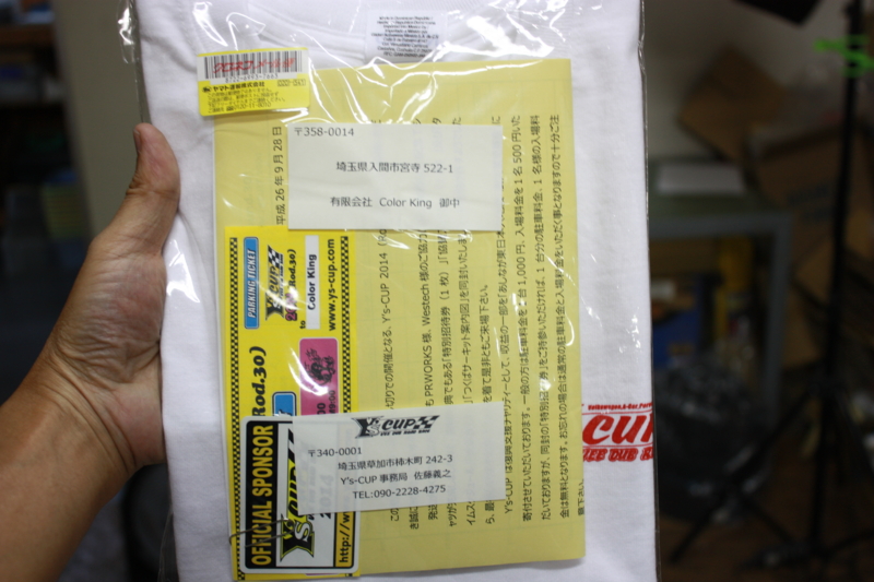 f:id:color-king:20141001180845j:image