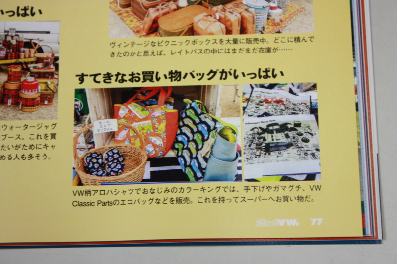 f:id:color-king:20150703224006j:image
