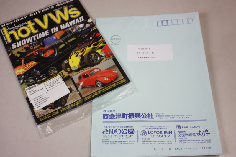 f:id:color-king:20160201205547j:image