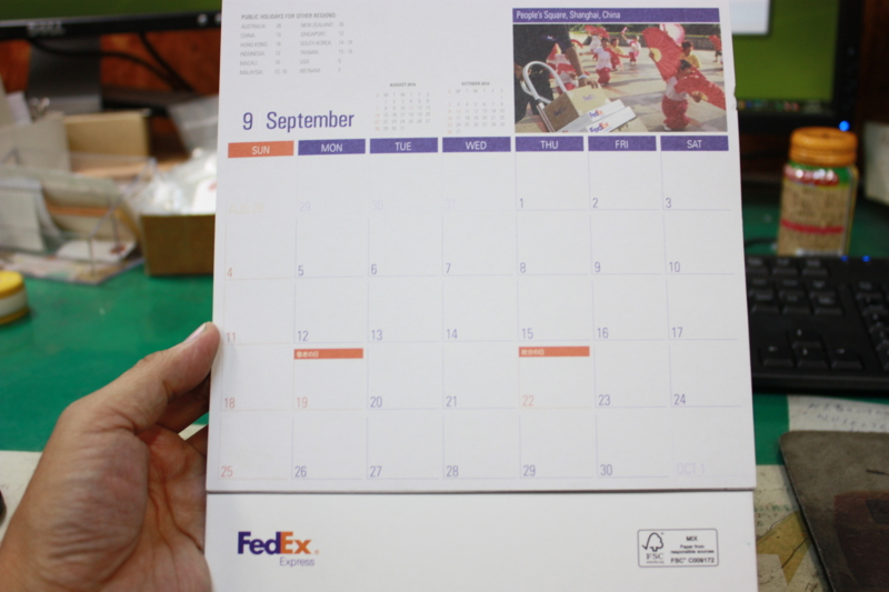 f:id:color-king:20160901182913j:image