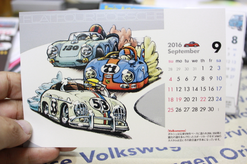 f:id:color-king:20160901183021j:image