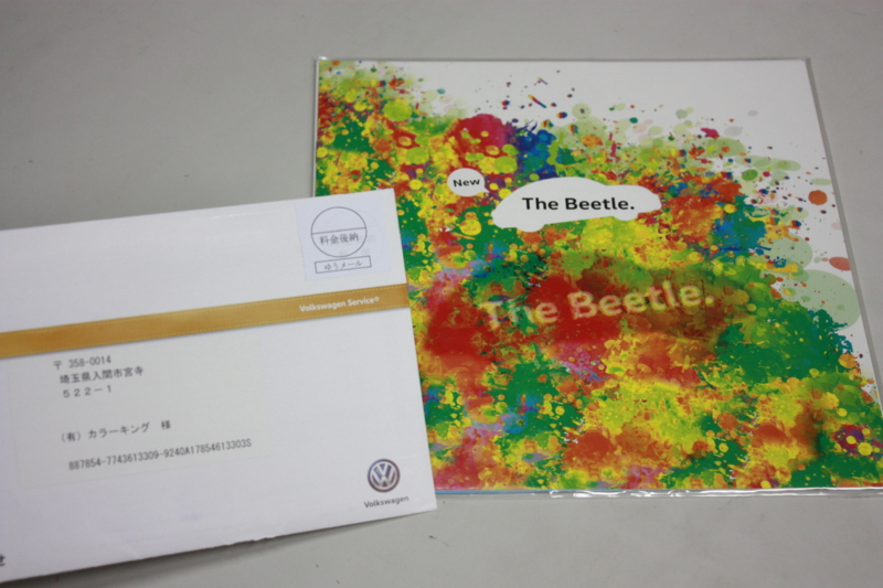 f:id:color-king:20160929184948j:image