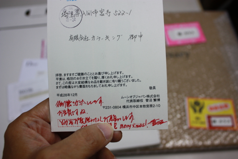 f:id:color-king:20161226175726j:image