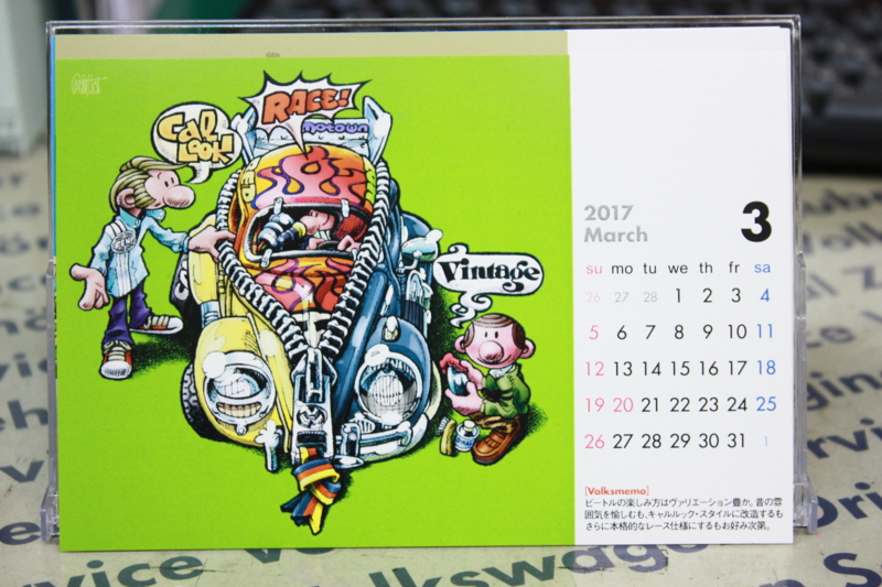 f:id:color-king:20170301181836j:image f:id:color-king:20170301181836j:image