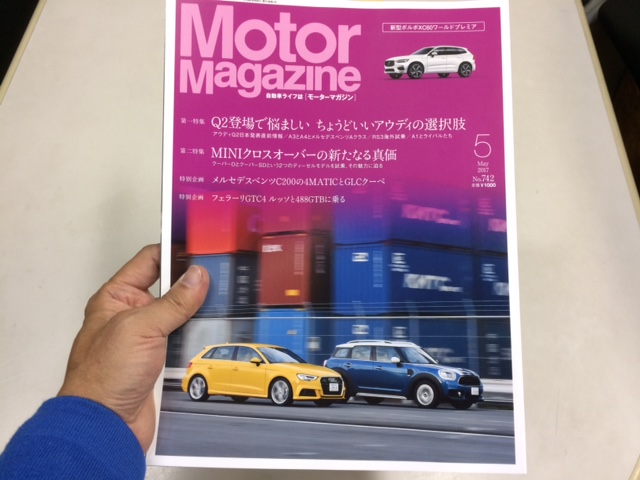 f:id:color-king:20170403193500j:image