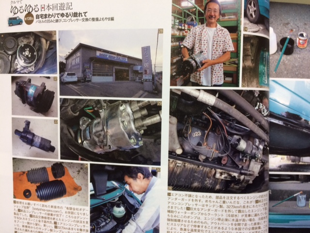 f:id:color-king:20170403203437j:image