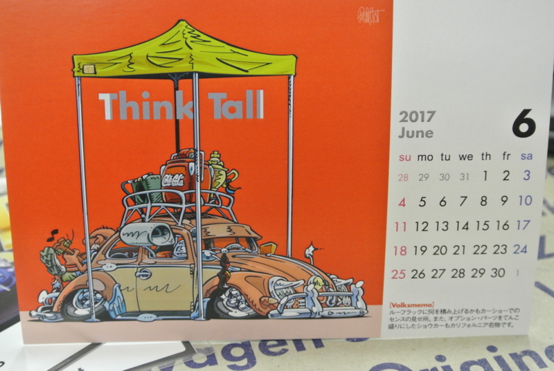 f:id:color-king:20170601175411j:image