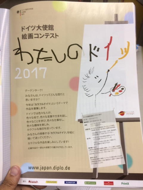 f:id:color-king:20170626193431j:image