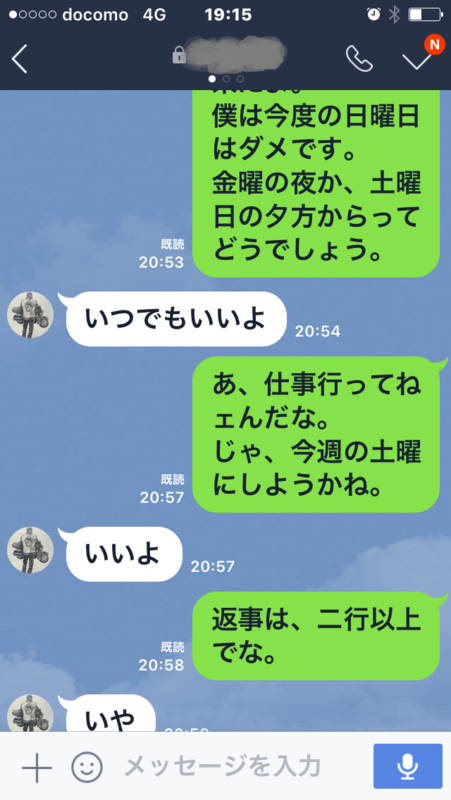 f:id:color-king:20170828193619p:image