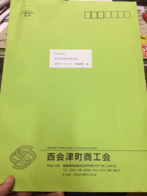 f:id:color-king:20170908180352j:image