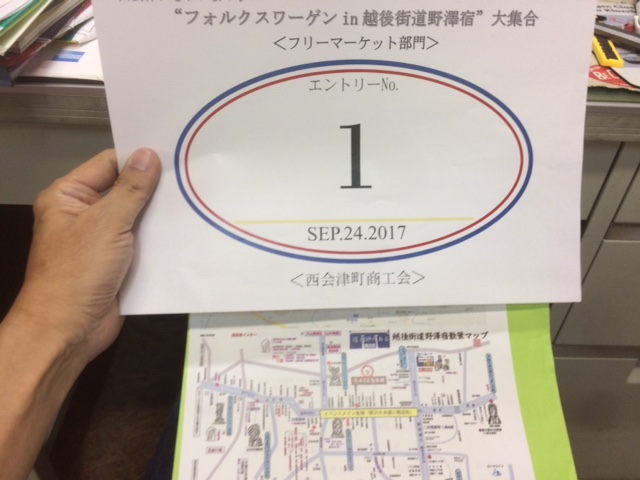 f:id:color-king:20170908180644j:image