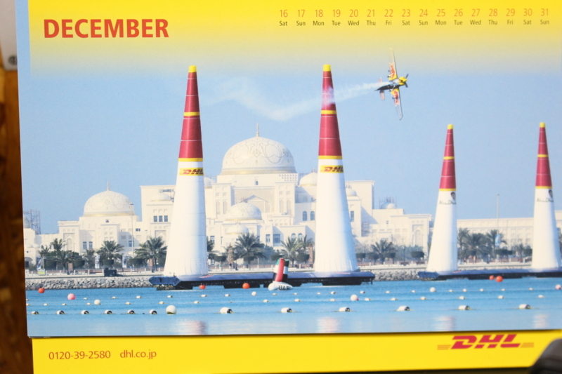 f:id:color-king:20171201180813j:image