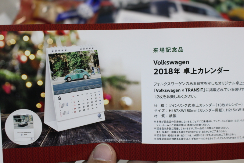 f:id:color-king:20171207180856j:image f:id:color-king:20171207180856j:image