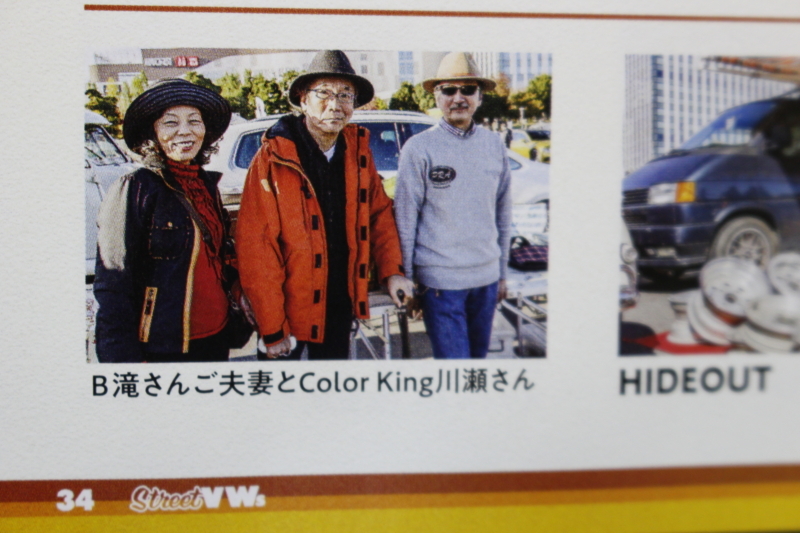 f:id:color-king:20171226222545j:image