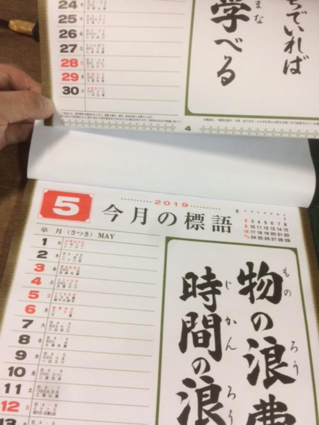 f:id:color-king:20190412220842j:plain