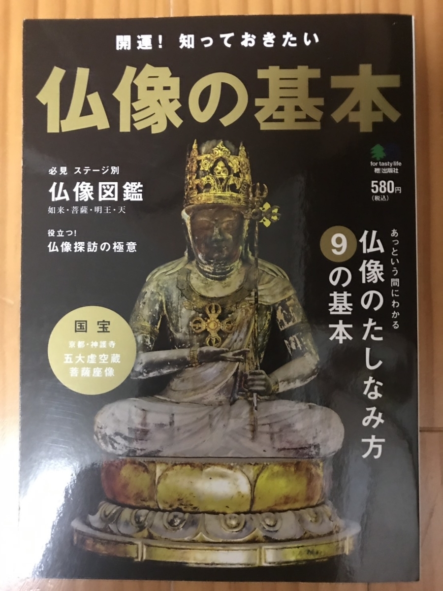 f:id:color-king:20190611213332j:plain