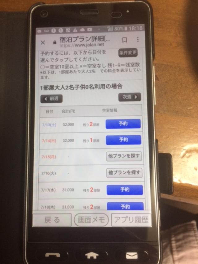 f:id:color-king:20190617214133j:plain