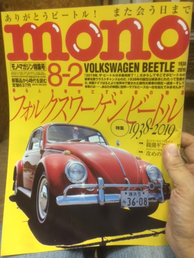 f:id:color-king:20190717222747j:plain f:id:color-king:20190717222747j:plain