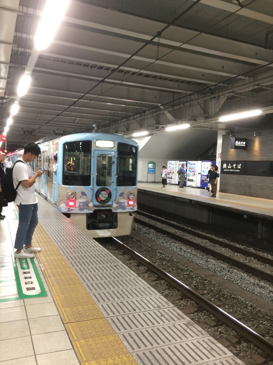 f:id:color-king:20190720191721j:plain